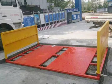 基坑式工地洗車機