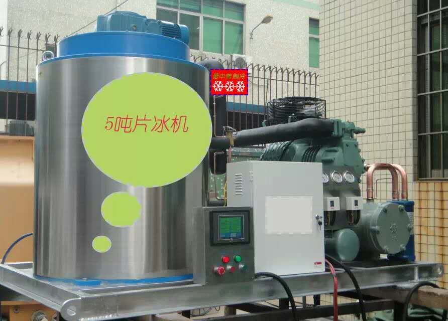 片冰機