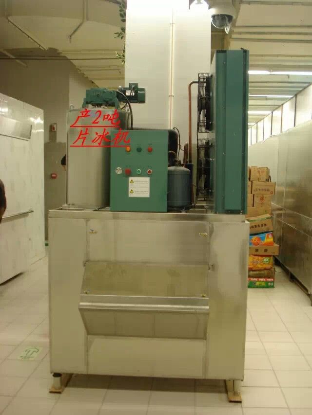 片冰機
